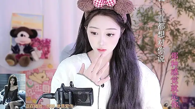 Snapshot of Arwyn-rr chatting on March 2025 01:40:02 PM Arwyn-rr online show from March 2025 01:40:02 PM