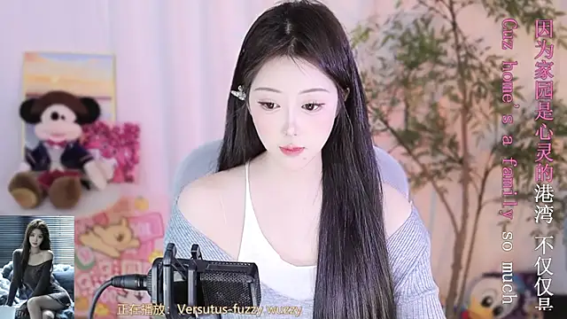 Snapshot of Arwyn-rr chatting on March 2025 11:22:02 AM Arwyn-rr online show from March 2025 11:22:02 AM