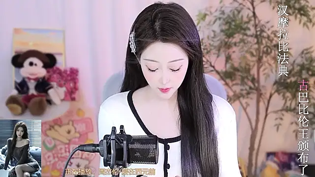 Snapshot of Arwyn-rr chatting on March 2025 02:42:02 PM Arwyn-rr online show from March 2025 02:42:02 PM