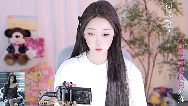 Snapshot of Arwyn-rr chatting on March 2025 06:12:01 PM Arwyn-rr online show from March 2025 06:12:01 PM