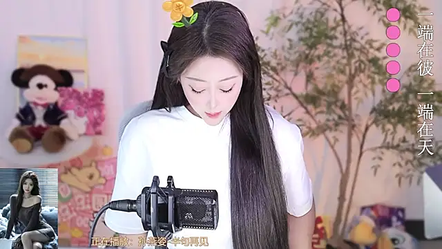 Snapshot of Arwyn-rr chatting on March 2025 09:15:01 PM Arwyn-rr online show from March 2025 09:15:01 PM