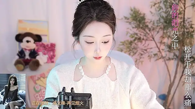 Snapshot of Arwyn-rr chatting on March 2025 07:16:02 PM Arwyn-rr online show from March 2025 07:16:02 PM