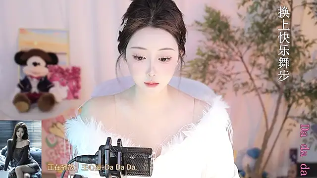 Snapshot of Arwyn-rr chatting on March 2025 04:56:02 PM Arwyn-rr online show from March 2025 04:56:02 PM