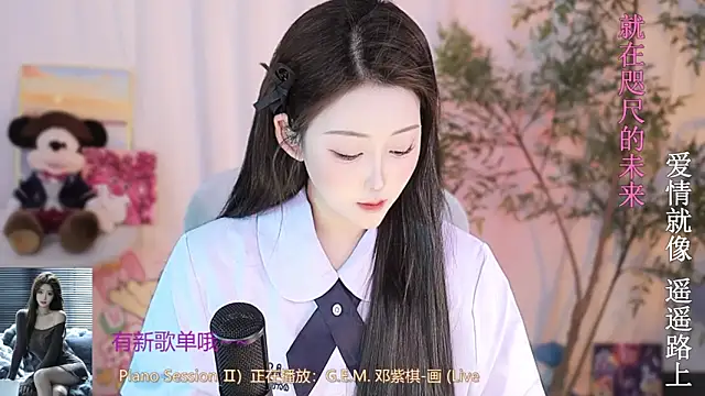 Snapshot of Arwyn-rr chatting on March 2025 12:58:01 PM Arwyn-rr online show from March 2025 12:58:01 PM