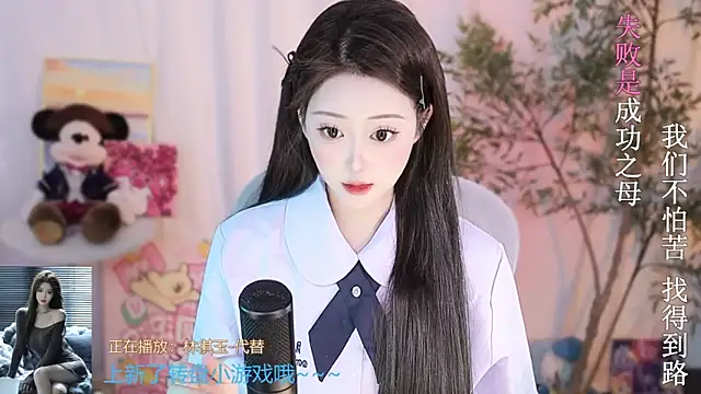 Snapshot of Arwyn-rr chatting on March 2025 04:04:02 PM Arwyn-rr online show from March 2025 04:04:02 PM