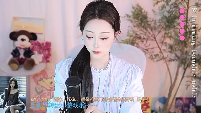 Snapshot of Arwyn-rr chatting on March 2025 01:07:02 PM Arwyn-rr online show from March 2025 01:07:02 PM