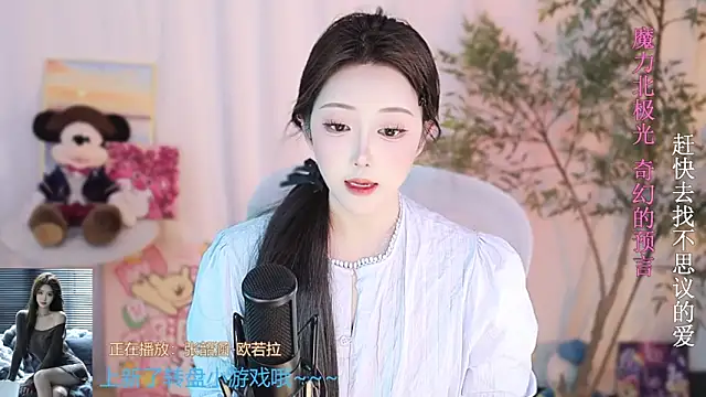 Snapshot of Arwyn-rr chatting on March 2025 04:13:01 PM Arwyn-rr online show from March 2025 04:13:01 PM