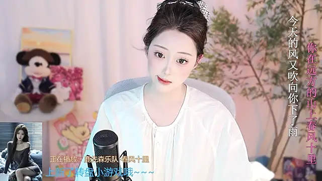 Snapshot of Arwyn-rr chatting on March 2025 01:37:02 PM Arwyn-rr online show from March 2025 01:37:02 PM