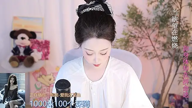 Snapshot of Arwyn-rr chatting on March 2025 04:42:02 PM Arwyn-rr online show from March 2025 04:42:02 PM