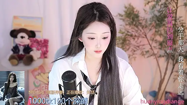 Snapshot of Arwyn-rr chatting on March 2025 04:18:02 PM Arwyn-rr online show from March 2025 04:18:02 PM