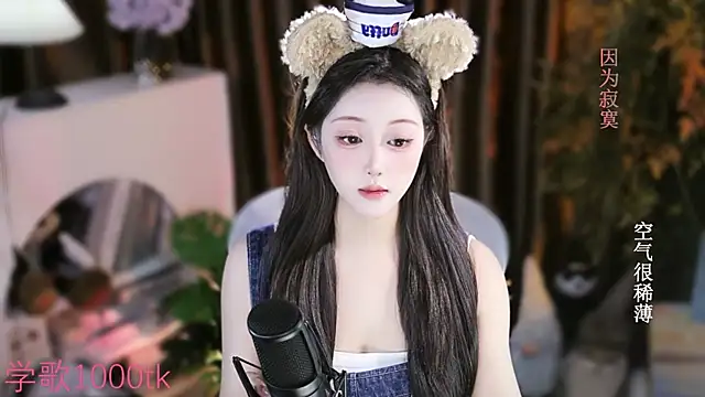 Snapshot of Arwyn-rr chatting on September 2025 01:34:02 PM Arwyn-rr online show from September 2025 01:34:02 PM