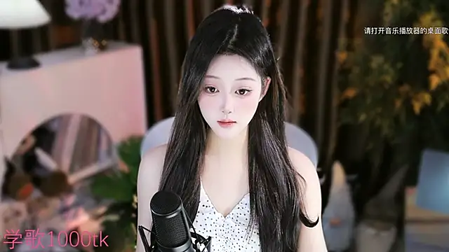 Snapshot of Arwyn-rr chatting on September 2025 01:46:01 PM Arwyn-rr online show from September 2025 01:46:01 PM