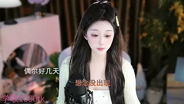 Snapshot of Arwyn-rr chatting on September 2025 01:25:02 PM Arwyn-rr online show from September 2025 01:25:02 PM