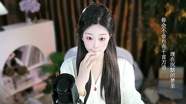 Arwyn-rr online show from November 2025 01:43:01 PM