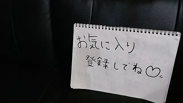Snapshot of -YOME_no_IMOUTO- chatting on February 2025 06:33:01 AM -YOME no IMOUTO- online show from February 2025 06:33:01 AM