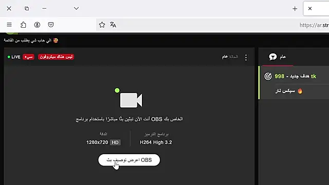 Snapshot of Lina_lolo chatting on December 2024 07:06:01 PM Lina lolo online show from December 2024 07:06:01 PM