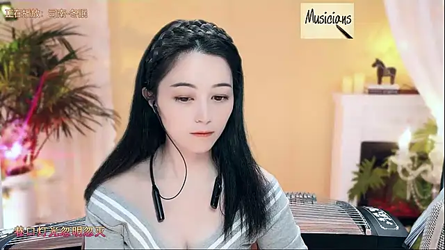 Tian-xin-999 online show from February 2025 03:08:02 PM