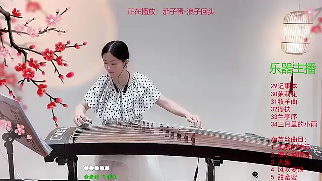 Tian-xin-999 online show from October 2025 03:35:01 PM