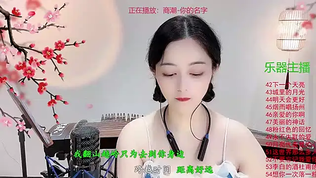 Tian-xin-999 online show from October 2025 03:45:02 PM