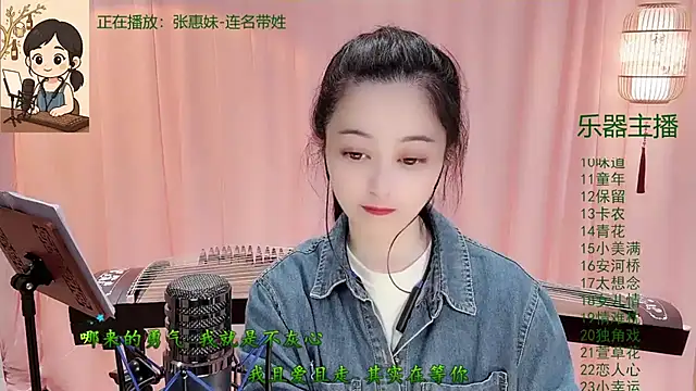 Tian-xin-999 online show from November 2025 03:22:01 PM