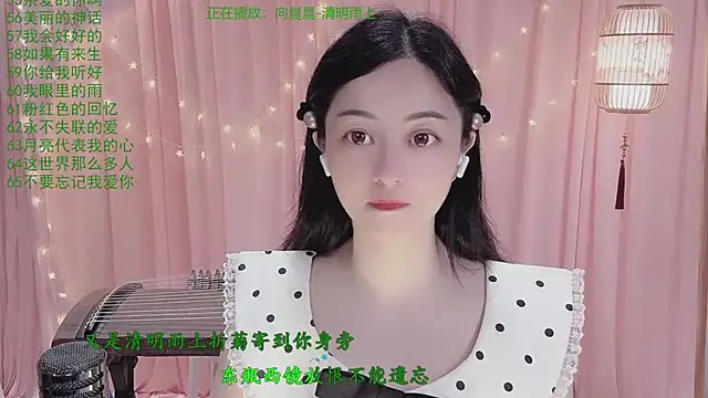 Tian-xin-999 online show from April 2026 03:13:01 PM