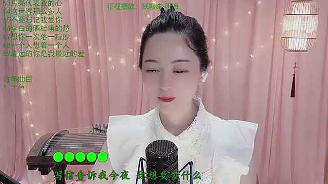 Tian-xin-999 online show from April 2026 02:45:01 PM