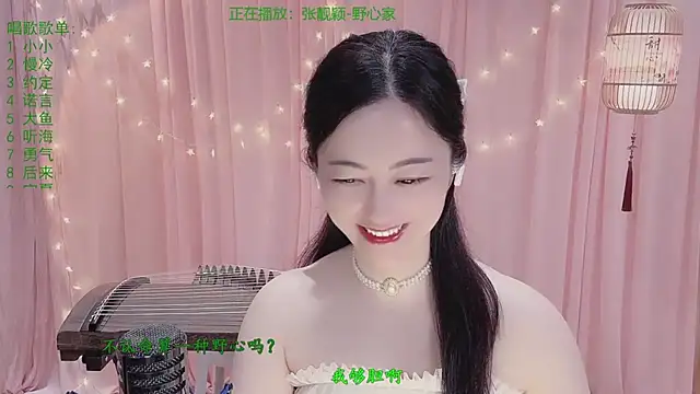 Tian-xin-999 online show from April 2026 02:40:02 PM