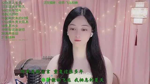 Tian-xin-999 online show from April 2026 03:10:02 PM