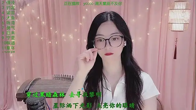 Tian-xin-999 online show from April 2026 03:16:02 PM