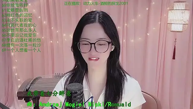 Tian-xin-999 online show from April 2026 05:30:01 PM