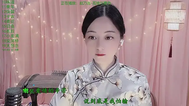 Tian-xin-999 online show from May 2026 03:16:02 PM