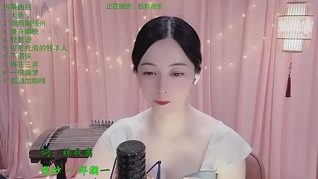 Tian-xin-999 online show from May 2026 03:17:01 PM