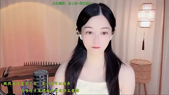 Tian-xin-999 online show from June 2026 04:20:01 PM