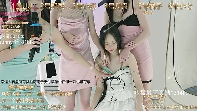 TWICE-668 online show from December 2024 07:11:02 PM