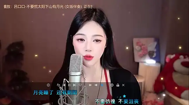 memeda online show from January 2025 05:31:01 PM