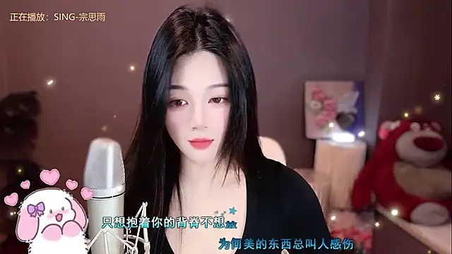 memeda online show from January 2025 02:15:01 PM