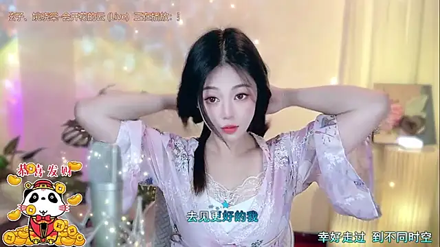 memeda online show from February 2025 02:24:01 PM