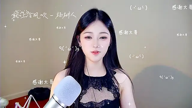 memeda online show from December 2025 03:32:02 PM