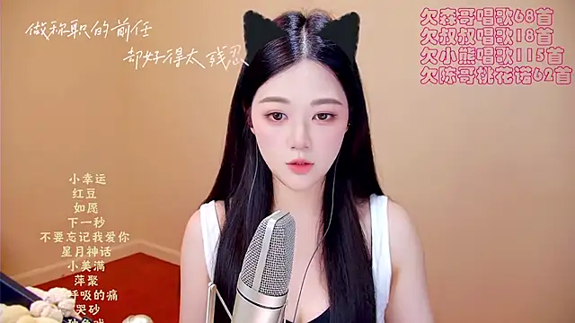 memeda online show from June 2026 03:49:01 AM