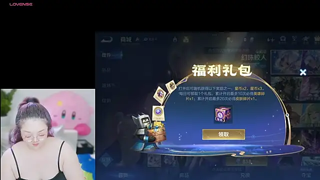 Snapshot of Weiwei5200 chatting on September 2025 09:01:01 AM Weiwei5200 online show from September 2025 09:01:01 AM