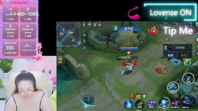 Snapshot of Weiwei5200 chatting on September 2025 09:13:02 AM Weiwei5200 online show from September 2025 09:13:02 AM