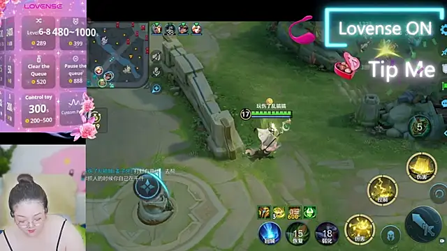 Snapshot of Weiwei5200 chatting on September 2025 10:08:02 AM Weiwei5200 online show from September 2025 10:08:02 AM