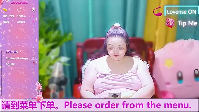 Snapshot of Weiwei5200 chatting on October 2025 09:16:01 AM Weiwei5200 online show from October 2025 09:16:01 AM