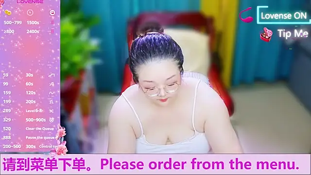 Snapshot of Weiwei5200 chatting on October 2025 07:28:02 AM Weiwei5200 online show from October 2025 07:28:02 AM