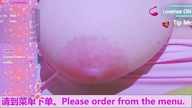 Snapshot of Weiwei5200 chatting on October 2025 10:07:02 PM Weiwei5200 online show from October 2025 10:07:02 PM