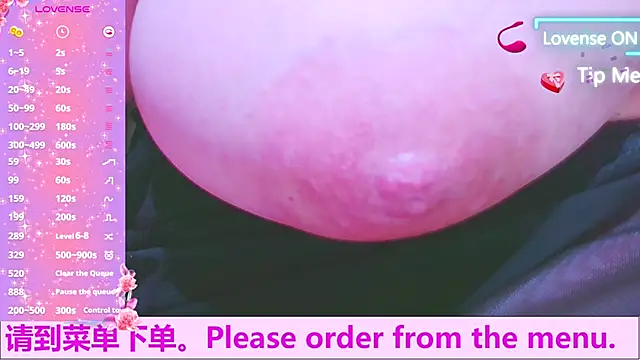 Snapshot of Weiwei5200 chatting on October 2025 10:07:02 PM Weiwei5200 online show from October 2025 10:07:02 PM