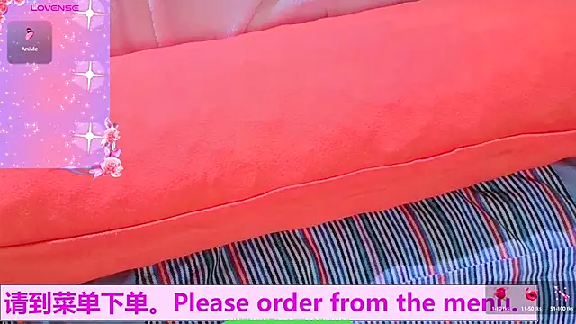 Snapshot of Weiwei5200 chatting on October 2025 11:27:01 PM Weiwei5200 online show from October 2025 11:27:01 PM