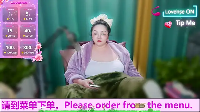 Snapshot of Weiwei5200 chatting on October 2025 10:04:01 AM Weiwei5200 online show from October 2025 10:04:01 AM