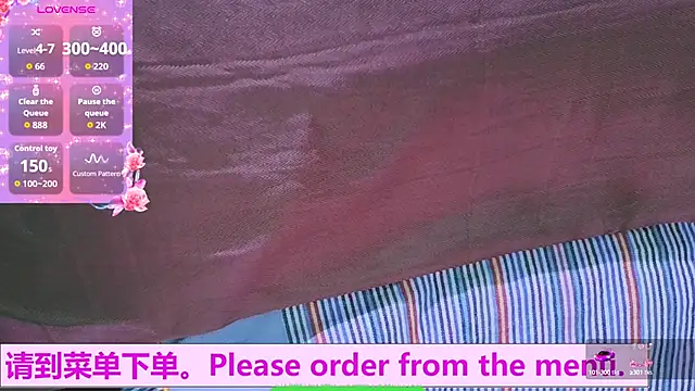 Snapshot of Weiwei5200 chatting on October 2025 10:45:01 AM Weiwei5200 online show from October 2025 10:45:01 AM