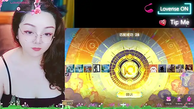 Snapshot of Weiwei5200 chatting on October 2025 01:12:02 PM Weiwei5200 online show from October 2025 01:12:02 PM